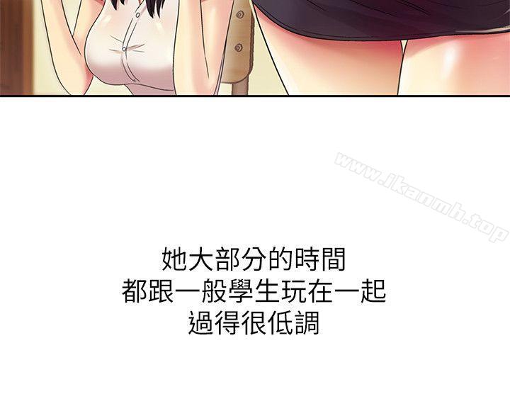 第2话-直接开干的情侣朋友-朋友, 女朋友-敏英 , 柳极兆（第39张）