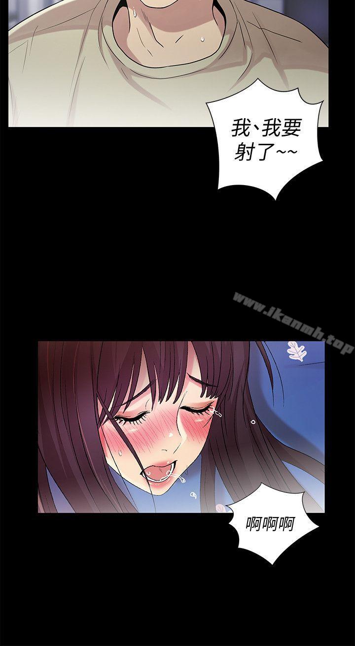 第16话-理智断线-朋友, 女朋友-敏英 , 柳极兆（第28张）