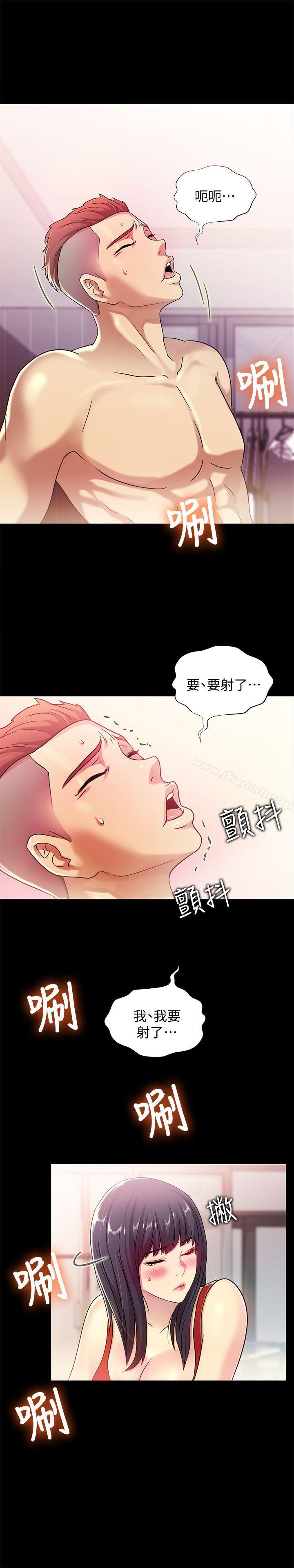 第2话-直接开干的情侣朋友-朋友, 女朋友-敏英 , 柳极兆（第43张）