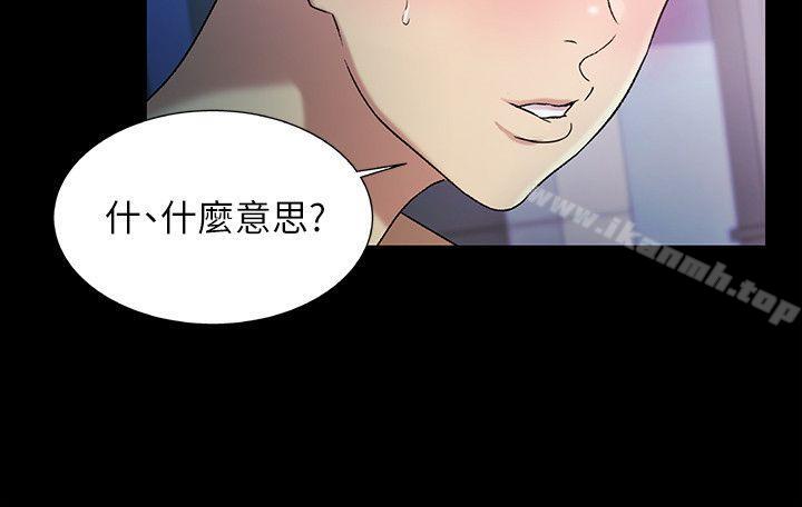 第18话-要不要再练习一次?-朋友, 女朋友-敏英 , 柳极兆（第17张）