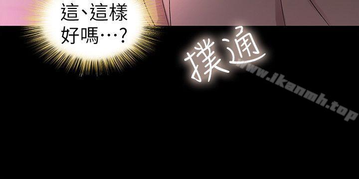 第18话-要不要再练习一次?-朋友, 女朋友-敏英 , 柳极兆（第26张）