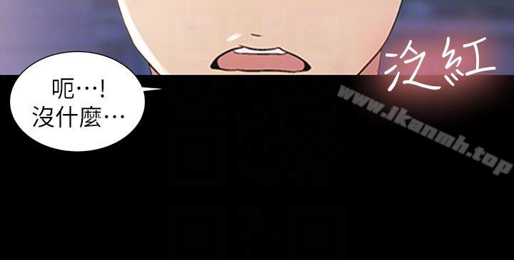 第19话-跟随本能疯狂打野炮-朋友, 女朋友-敏英 , 柳极兆（第21张）