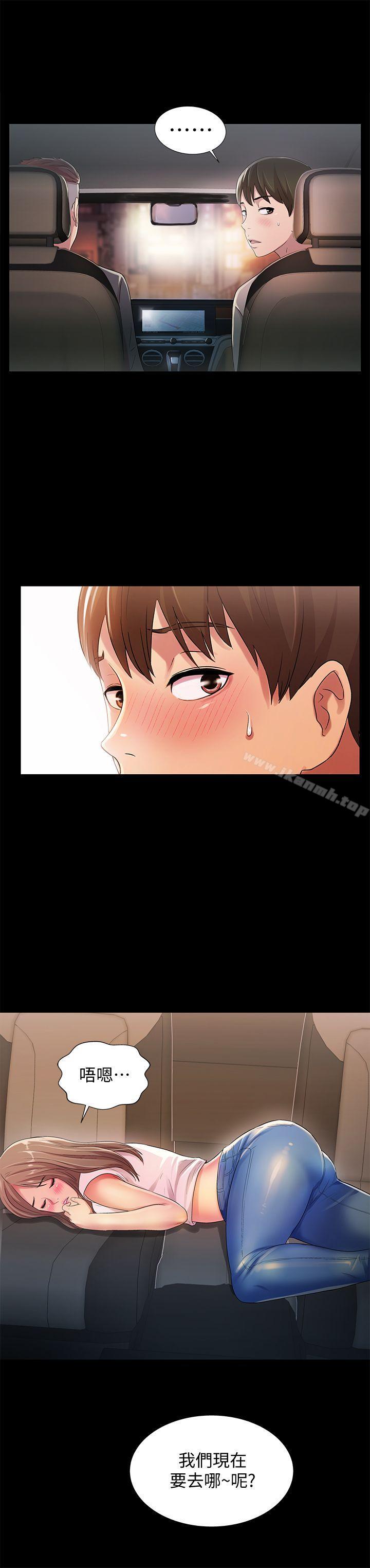 第21话-到一个没有人的地方-朋友, 女朋友-敏英 , 柳极兆（第20张）