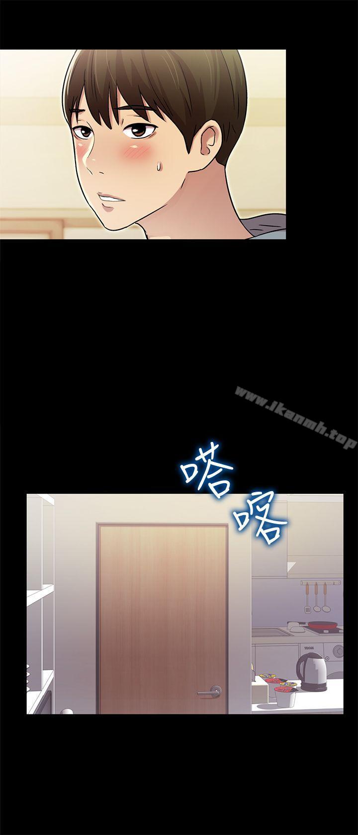 第3话-帮我灭灭火吧-朋友, 女朋友-敏英 , 柳极兆（第14张）