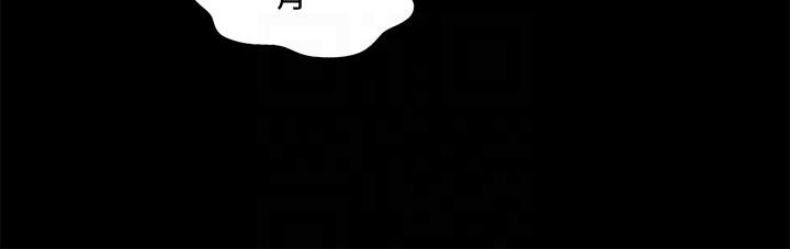 第23话-梦寐以求的她-朋友, 女朋友-敏英 , 柳极兆（第31张）
