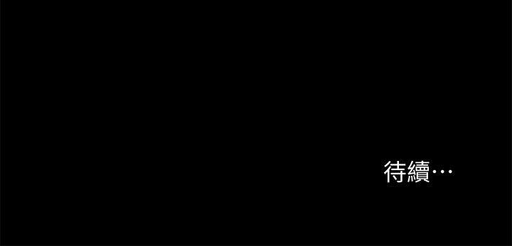 第23话-梦寐以求的她-朋友, 女朋友-敏英 , 柳极兆（第36张）