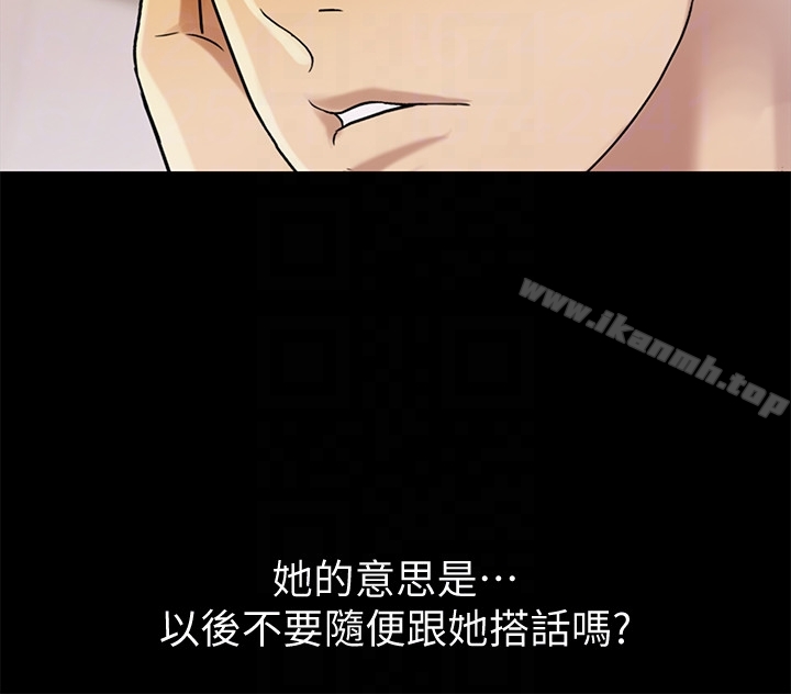 第26话-恩咏的烦恼-朋友, 女朋友-敏英 , 柳极兆（第14张）
