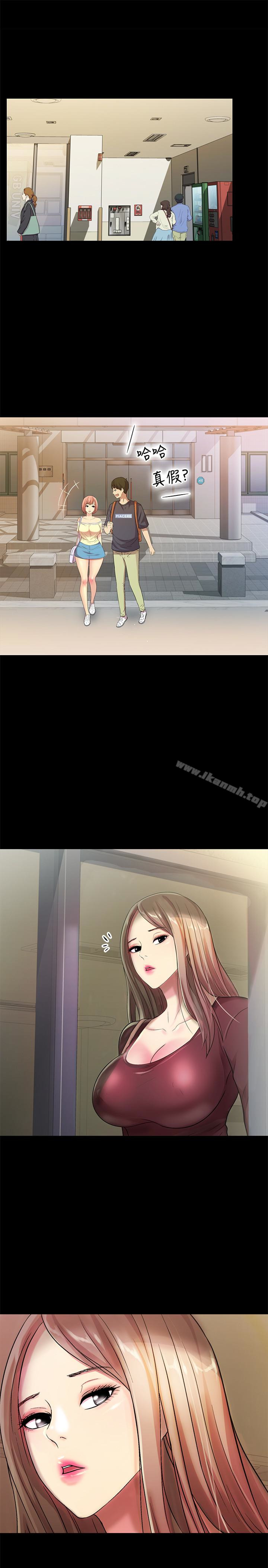 第26话-恩咏的烦恼-朋友, 女朋友-敏英 , 柳极兆（第22张）