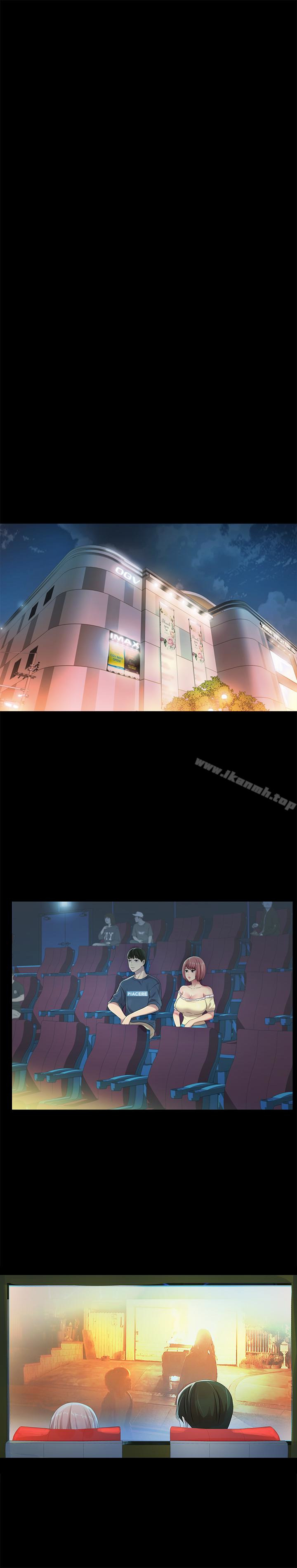 第26话-恩咏的烦恼-朋友, 女朋友-敏英 , 柳极兆（第24张）