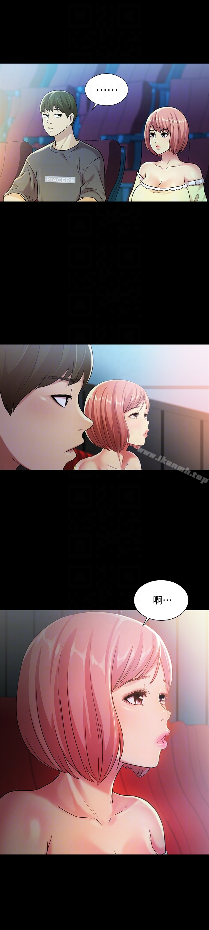 第26话-恩咏的烦恼-朋友, 女朋友-敏英 , 柳极兆（第25张）