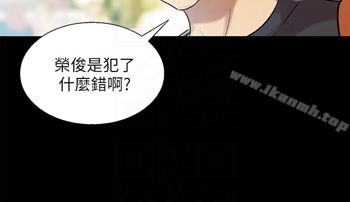 第26话-恩咏的烦恼-朋友, 女朋友-敏英 , 柳极兆（第29张）