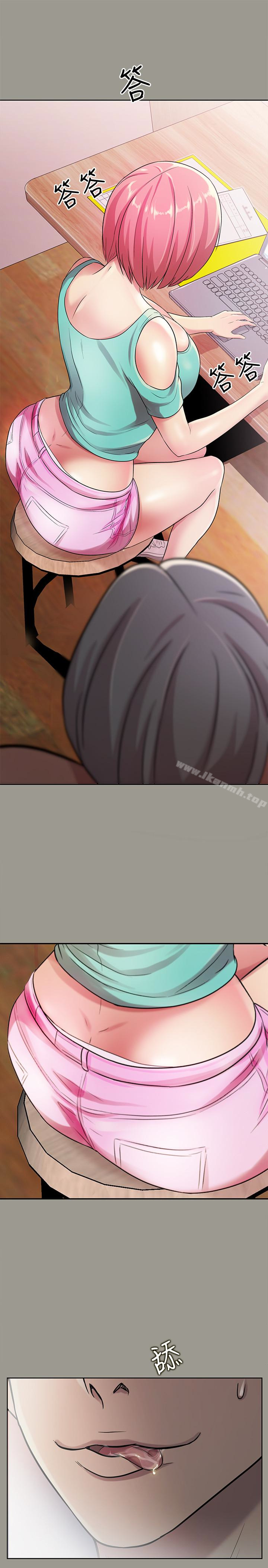 第26话-恩咏的烦恼-朋友, 女朋友-敏英 , 柳极兆（第33张）