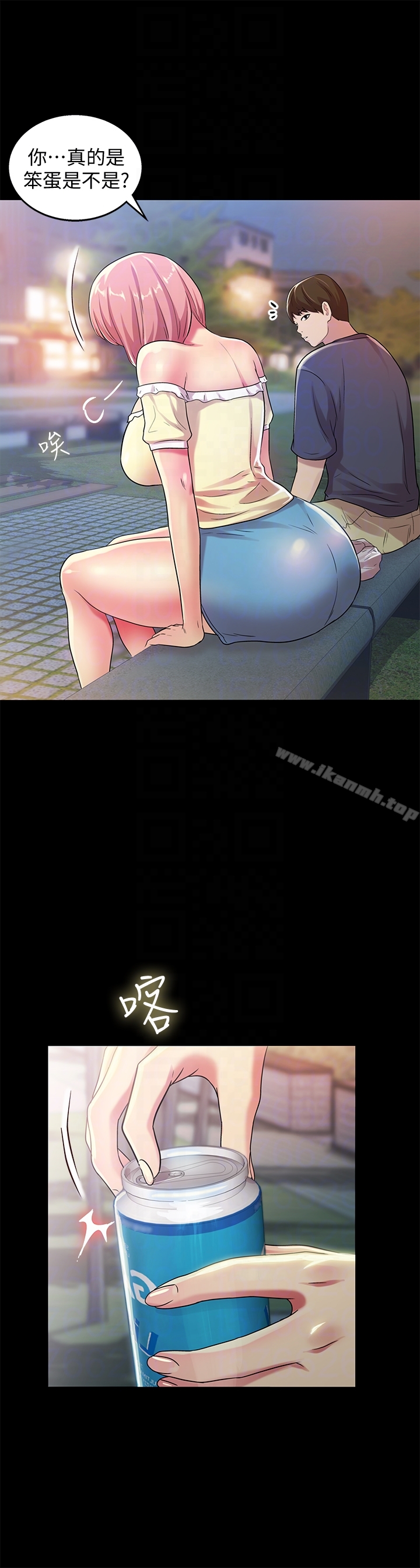 第27话-我喜欢你-朋友, 女朋友-敏英 , 柳极兆（第33张）