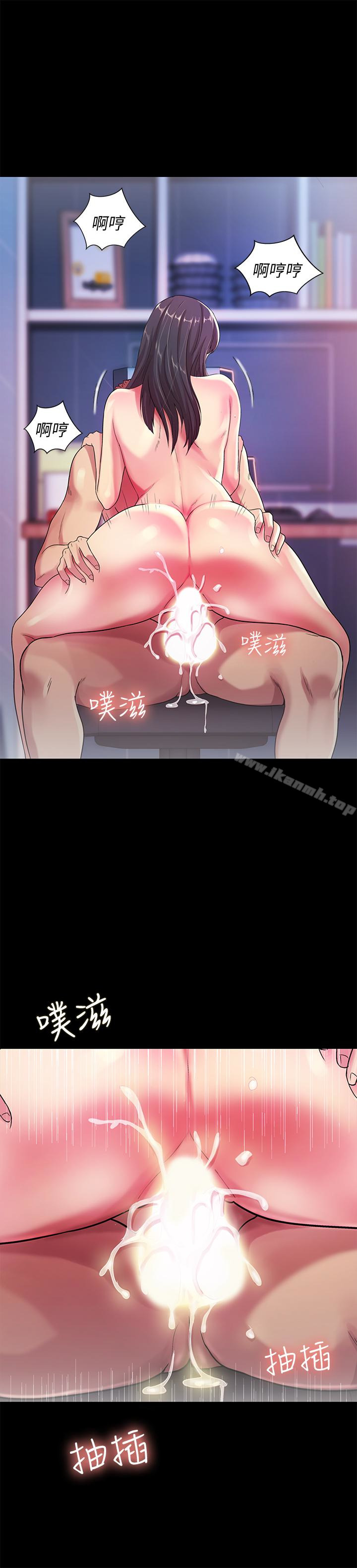 第28话-要不要交换女伴?-朋友, 女朋友-敏英 , 柳极兆（第18张）