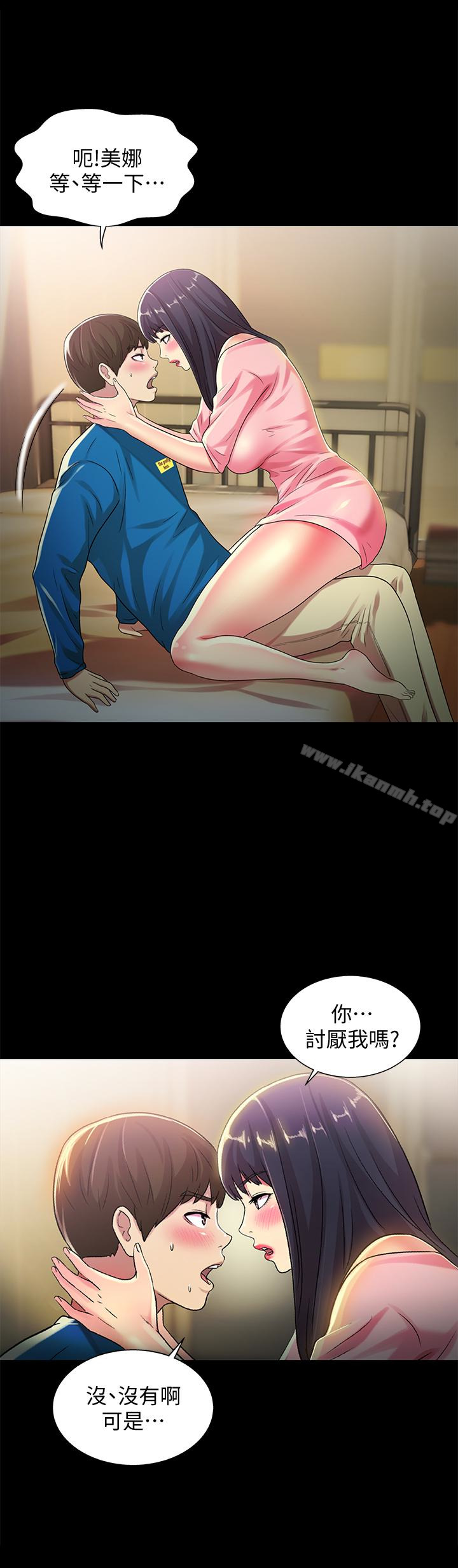第37话-主动诱惑庆秀的美娜-朋友, 女朋友-敏英 , 柳极兆（第21张）
