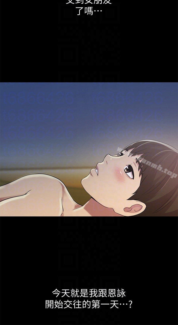 第29话-只给你一个人看喔!-朋友, 女朋友-敏英 , 柳极兆（第25张）