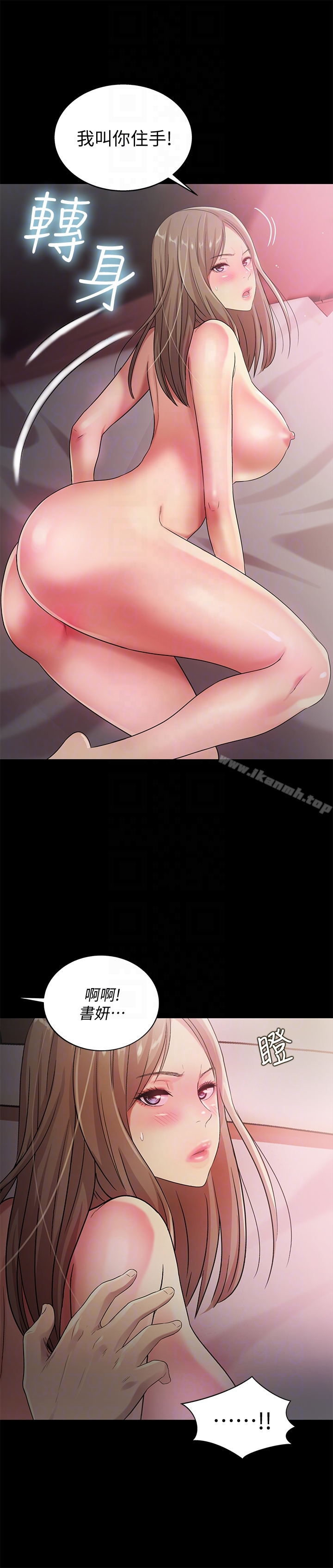 第30话-我想把他抢过来!-朋友, 女朋友-敏英 , 柳极兆（第15张）