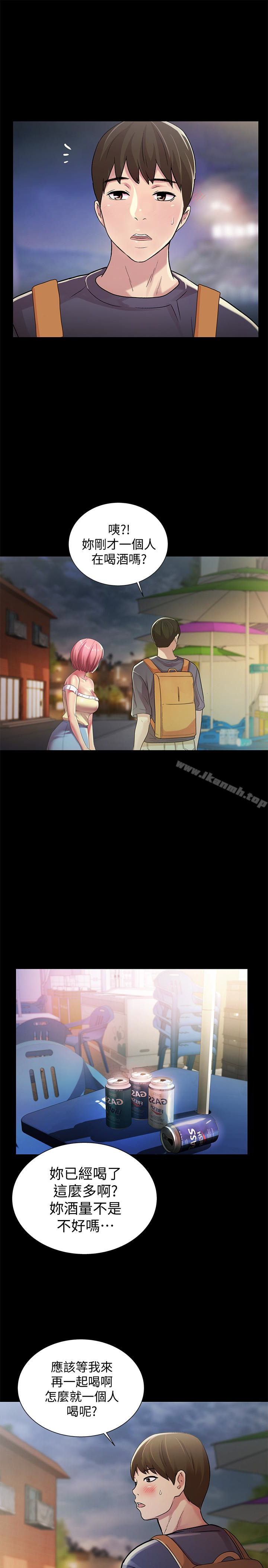 第31话-我今天不回家了!-朋友, 女朋友-敏英 , 柳极兆（第22张）