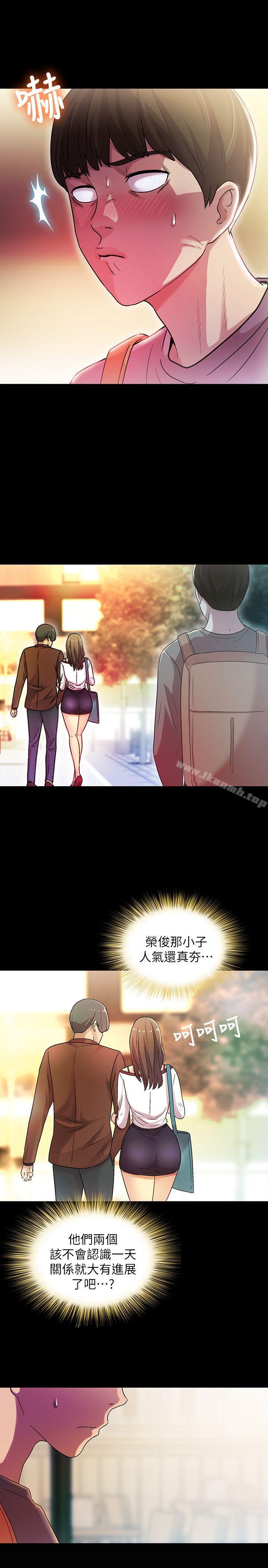 第4话-从第一次看到妳，就想上妳-朋友, 女朋友-敏英 , 柳极兆（第25张）