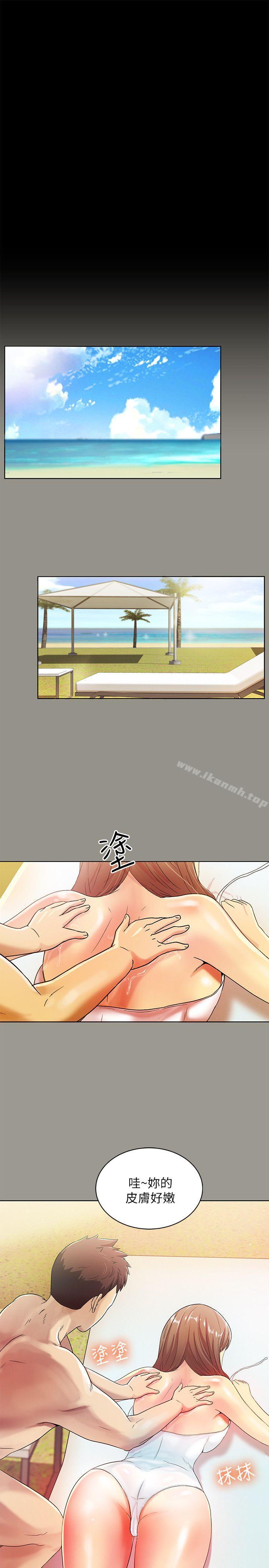 第1话-与性感女神的初次见面-朋友, 女朋友-敏英 , 柳极兆（第26张）