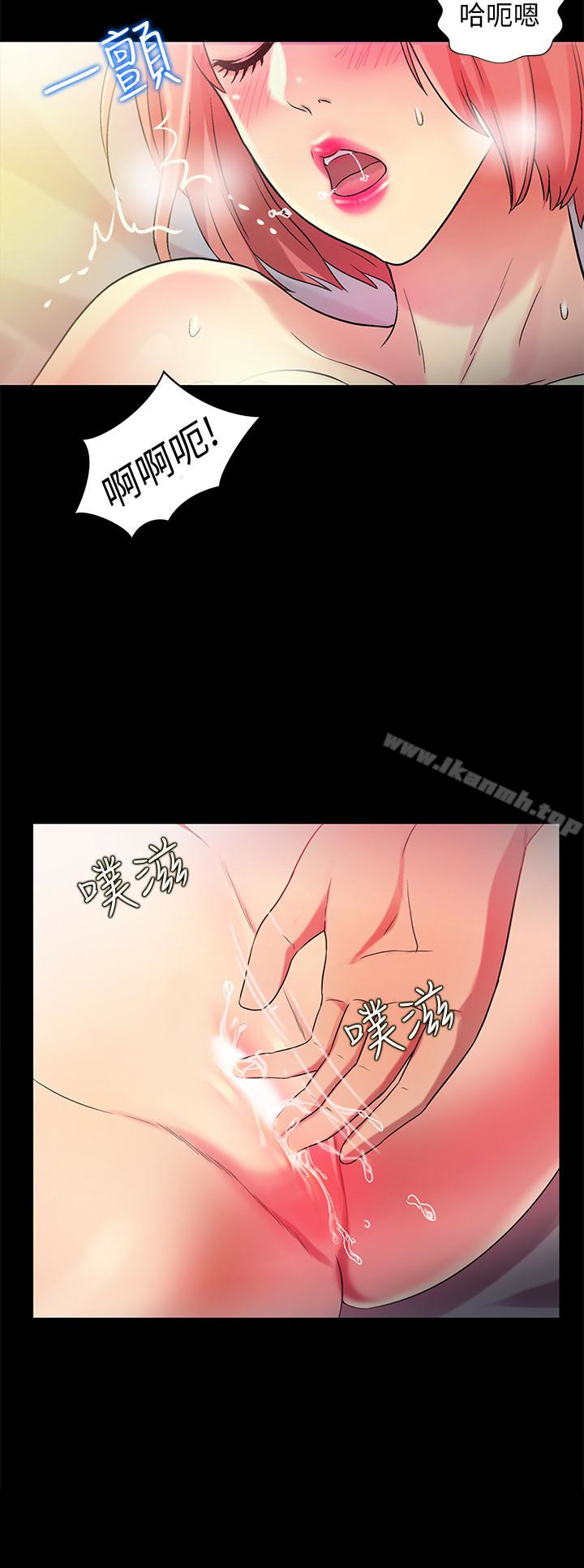 第33话-将第一次给了我的她-朋友, 女朋友-敏英 , 柳极兆（第17张）