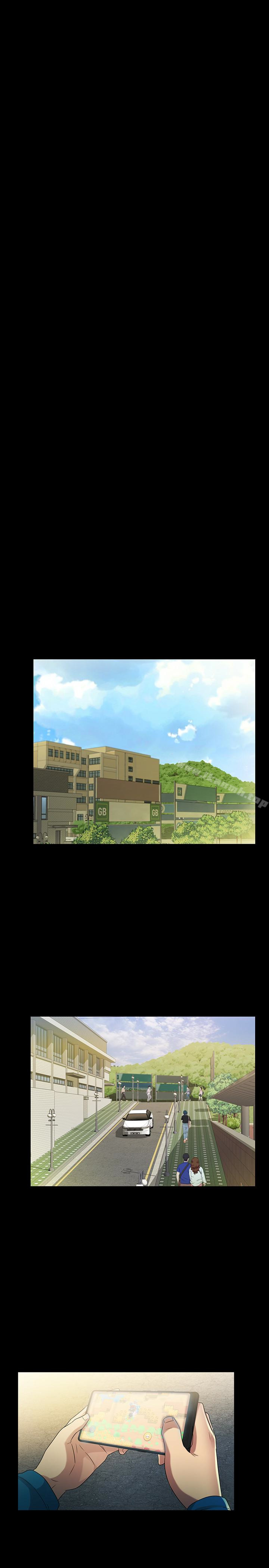 第35话-对庆秀念念不忘的美娜-朋友, 女朋友-敏英 , 柳极兆（第26张）