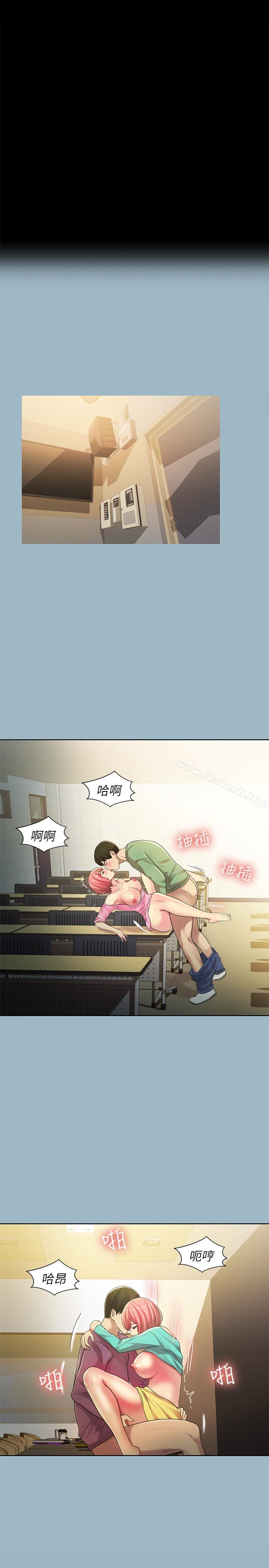 第35话-对庆秀念念不忘的美娜-朋友, 女朋友-敏英 , 柳极兆（第34张）