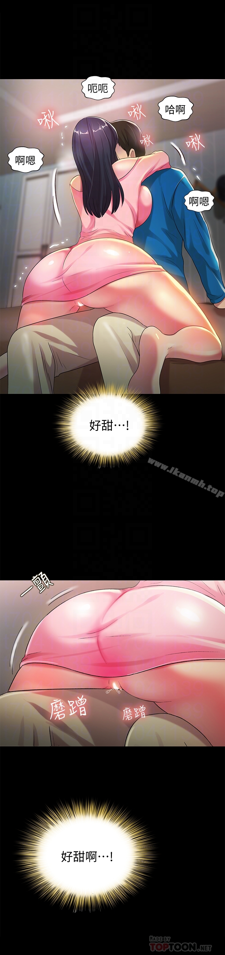 第37话-主动诱惑庆秀的美娜-朋友, 女朋友-敏英 , 柳极兆（第23张）