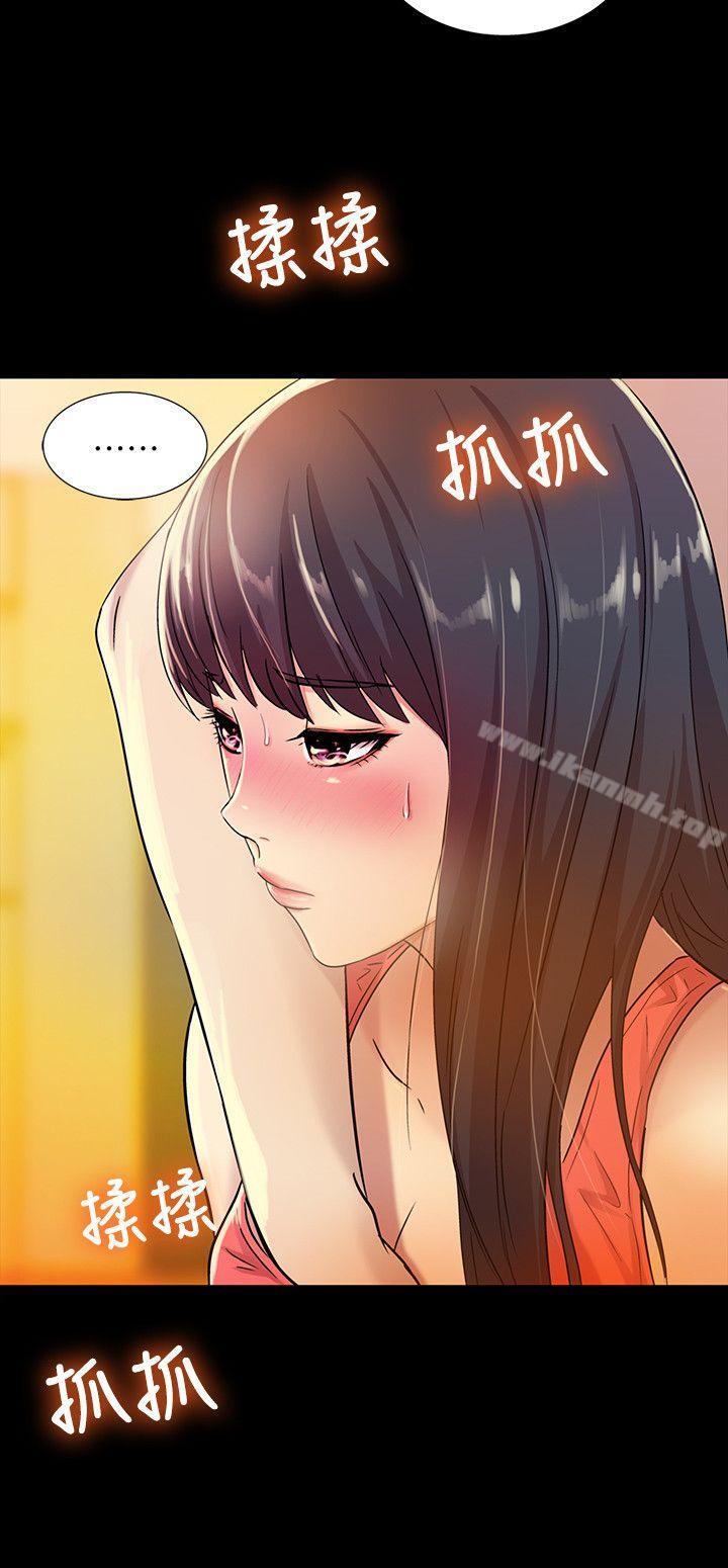 第5话-趁朋友去厕所的时候偷偷来-朋友, 女朋友-敏英 , 柳极兆（第14张）