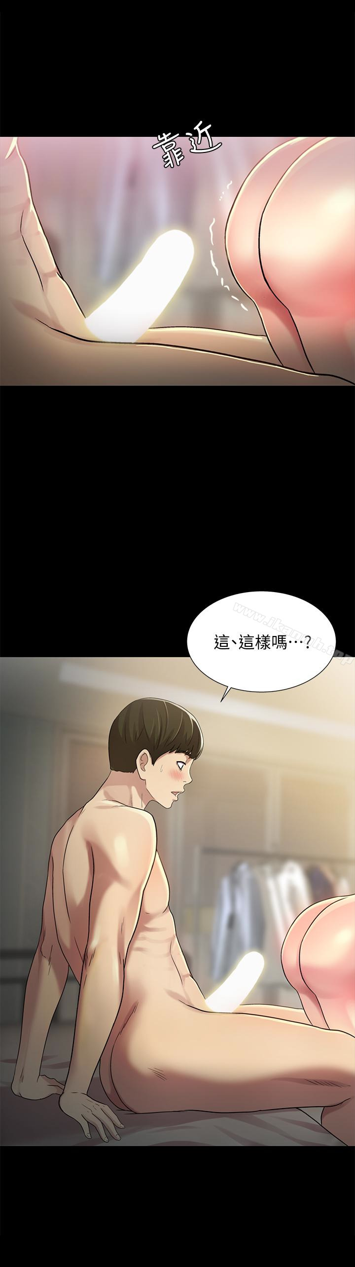 第37话-主动诱惑庆秀的美娜-朋友, 女朋友-敏英 , 柳极兆（第37张）