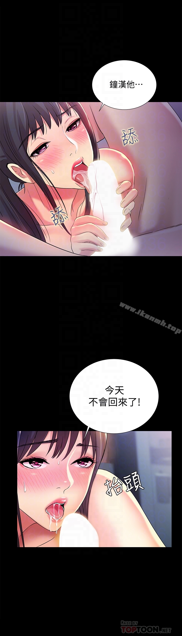 第39话-庆秀让女人趋之若鹜的魅力-朋友, 女朋友-敏英 , 柳极兆（第15张）