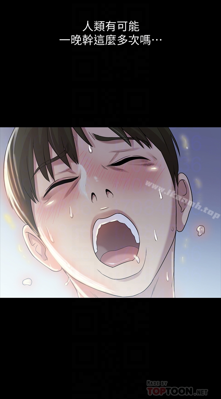 第39话-庆秀让女人趋之若鹜的魅力-朋友, 女朋友-敏英 , 柳极兆（第27张）