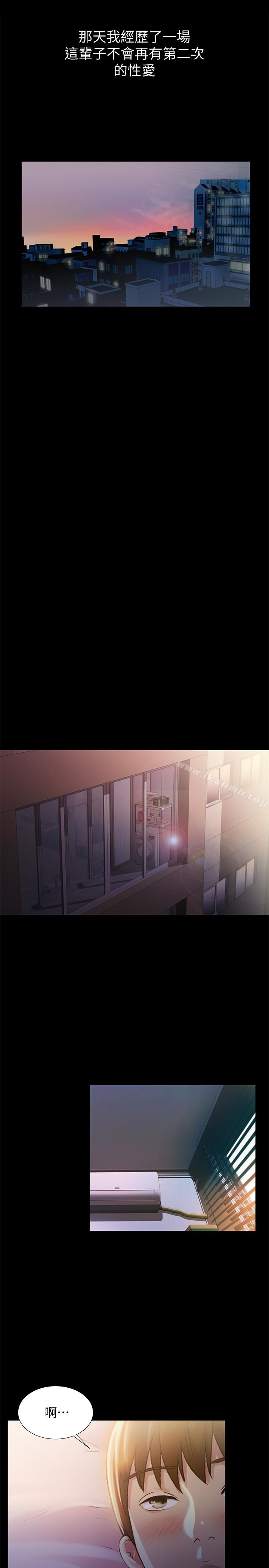 第39话-庆秀让女人趋之若鹜的魅力-朋友, 女朋友-敏英 , 柳极兆（第28张）