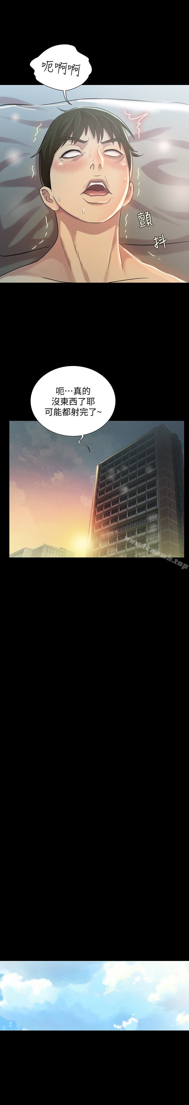 第39话-庆秀让女人趋之若鹜的魅力-朋友, 女朋友-敏英 , 柳极兆（第34张）