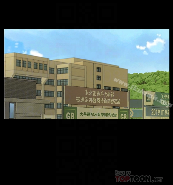 第39话-庆秀让女人趋之若鹜的魅力-朋友, 女朋友-敏英 , 柳极兆（第35张）