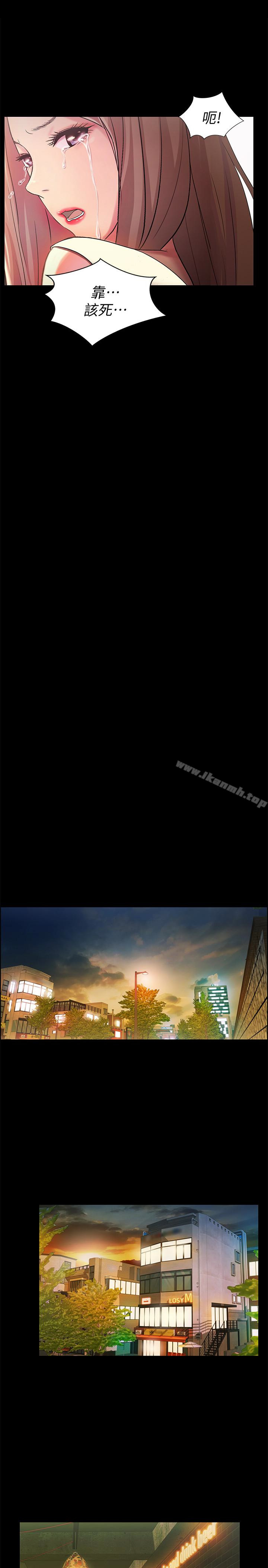 第40话-好想跟庆秀做爱&hellip;-朋友, 女朋友-敏英 , 柳极兆（第13张）