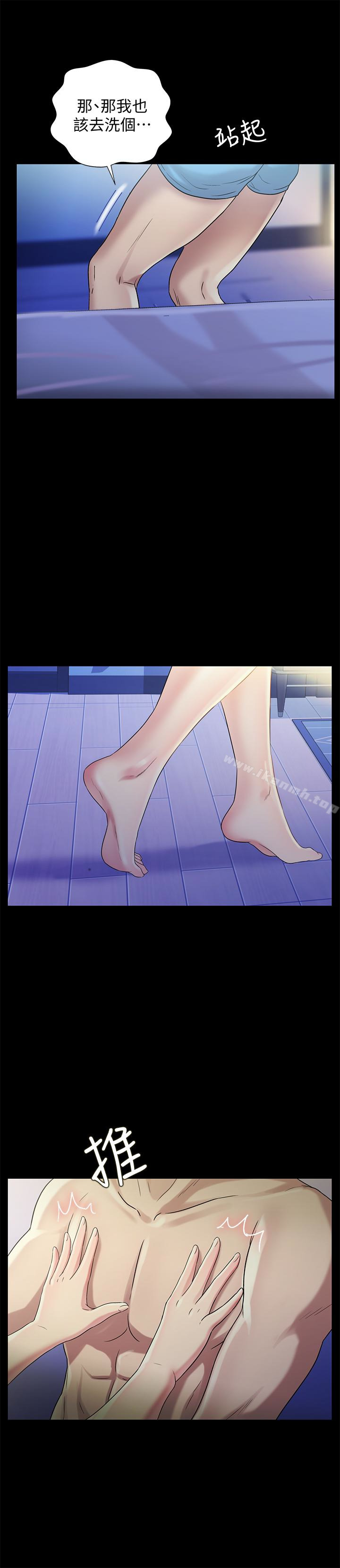 第41话-我来帮你做色色的事吧-朋友, 女朋友-敏英 , 柳极兆（第10张）