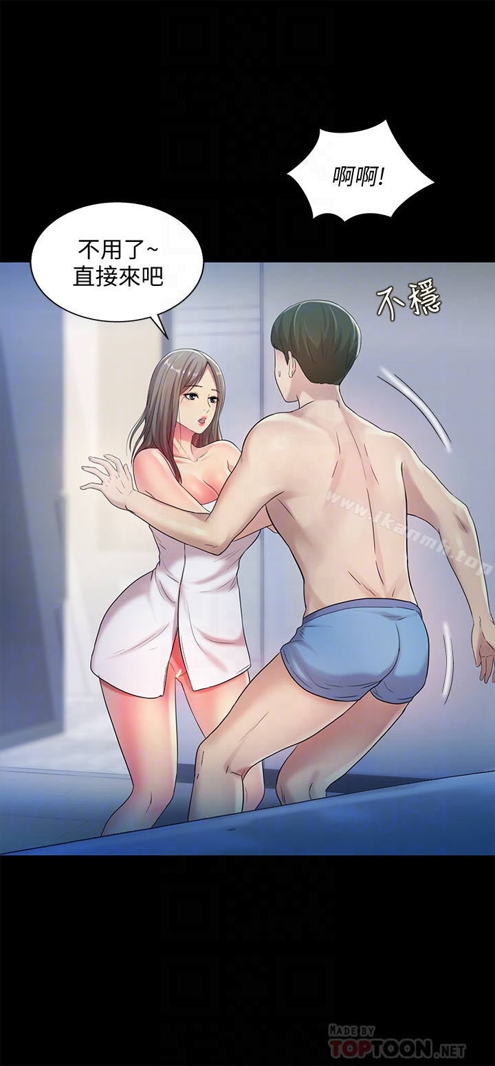 第41话-我来帮你做色色的事吧-朋友, 女朋友-敏英 , 柳极兆（第11张）