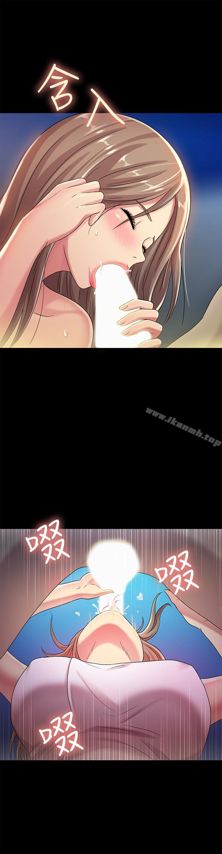 第41话-我来帮你做色色的事吧-朋友, 女朋友-敏英 , 柳极兆（第18张）