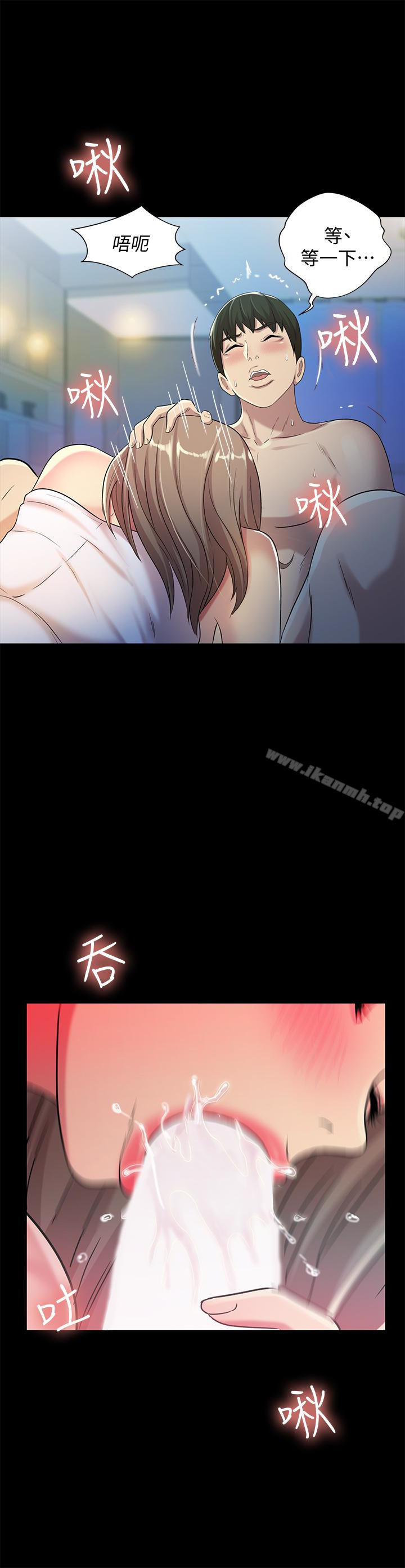 第41话-我来帮你做色色的事吧-朋友, 女朋友-敏英 , 柳极兆（第20张）