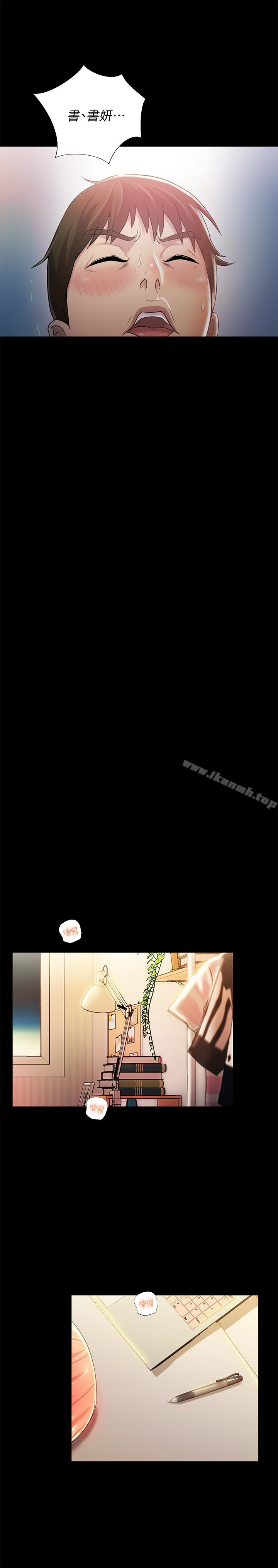 第41话-我来帮你做色色的事吧-朋友, 女朋友-敏英 , 柳极兆（第21张）