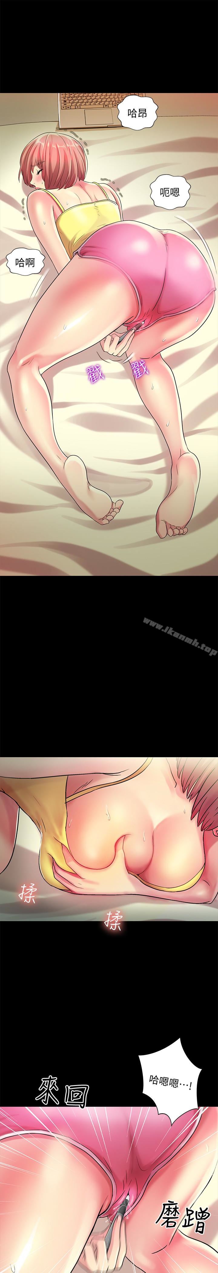 第41话-我来帮你做色色的事吧-朋友, 女朋友-敏英 , 柳极兆（第26张）