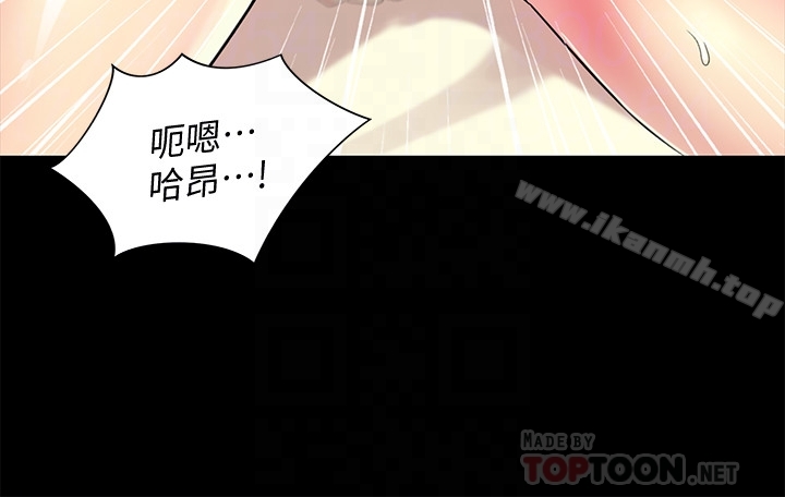 第41话-我来帮你做色色的事吧-朋友, 女朋友-敏英 , 柳极兆（第27张）