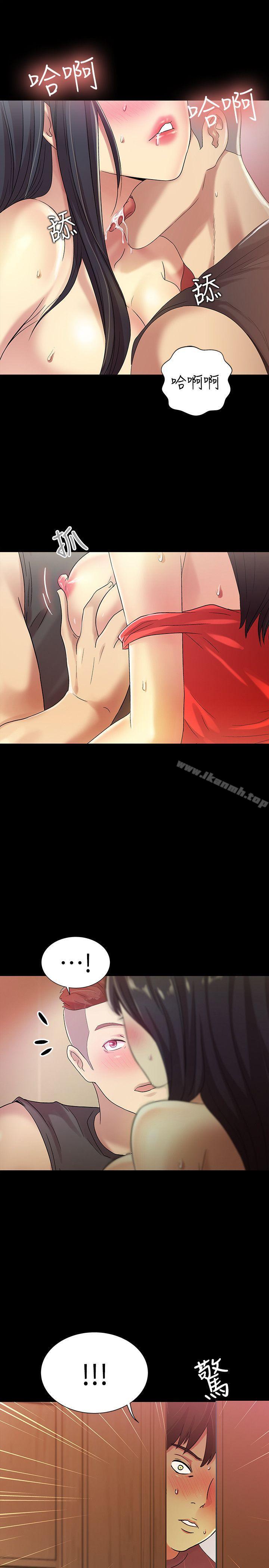 第5话-趁朋友去厕所的时候偷偷来-朋友, 女朋友-敏英 , 柳极兆（第35张）