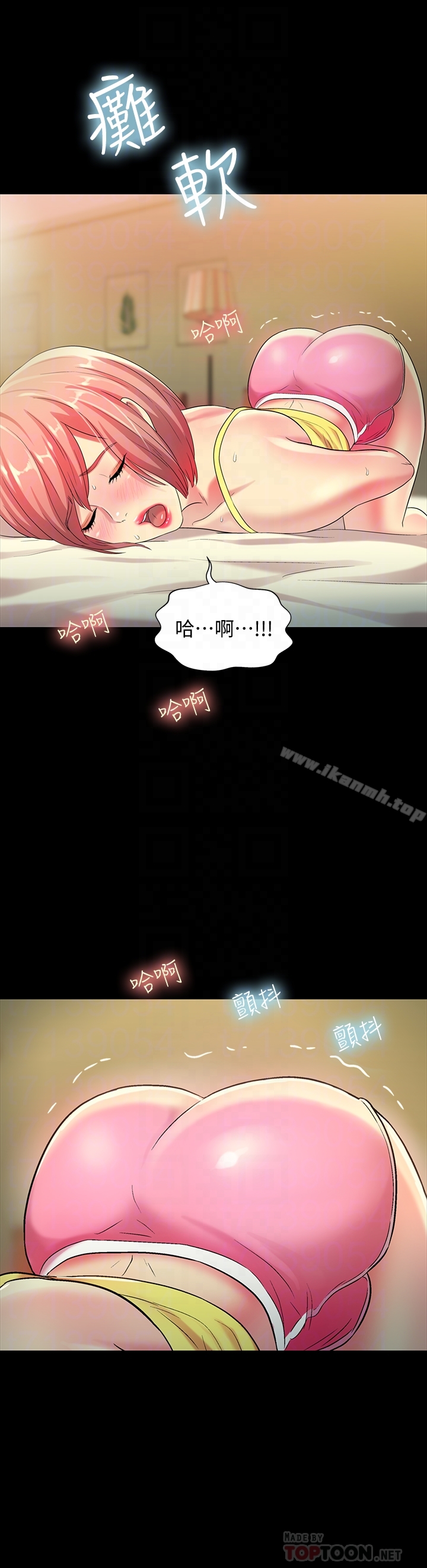 第41话-我来帮你做色色的事吧-朋友, 女朋友-敏英 , 柳极兆（第31张）