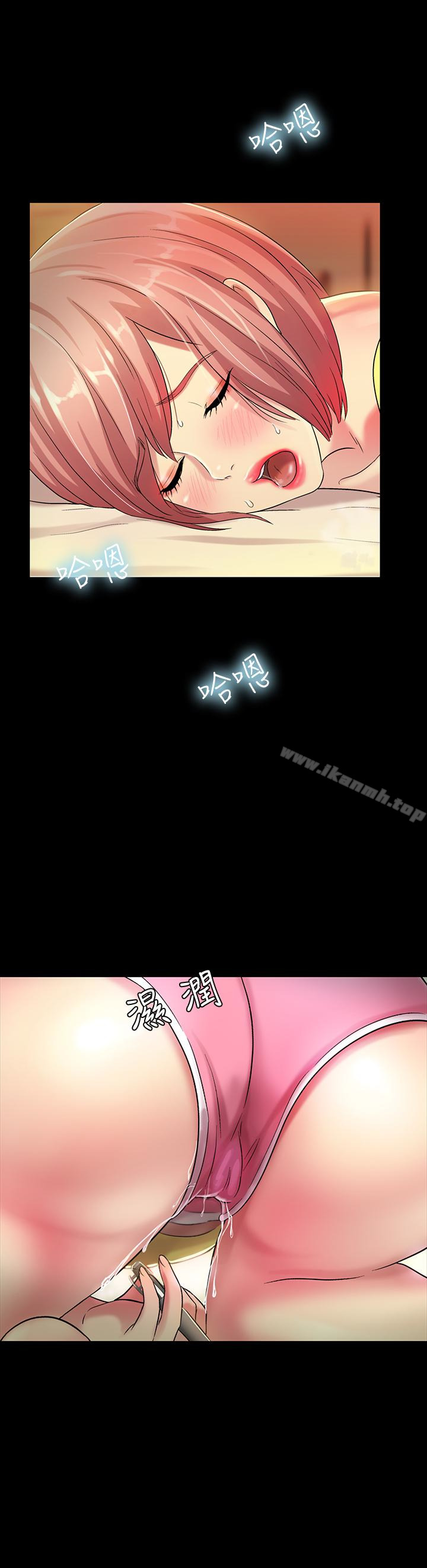 第41话-我来帮你做色色的事吧-朋友, 女朋友-敏英 , 柳极兆（第32张）