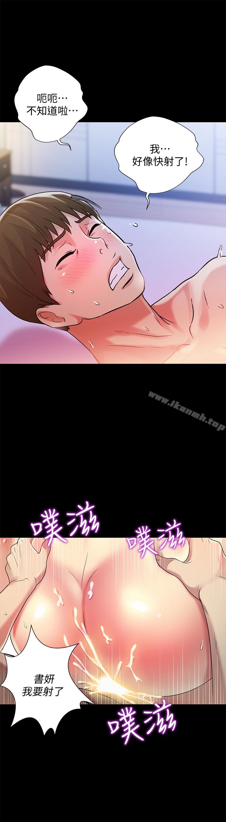 第42话-全都很诱人&hellip;该选谁好呢?-朋友, 女朋友-敏英 , 柳极兆（第22张）