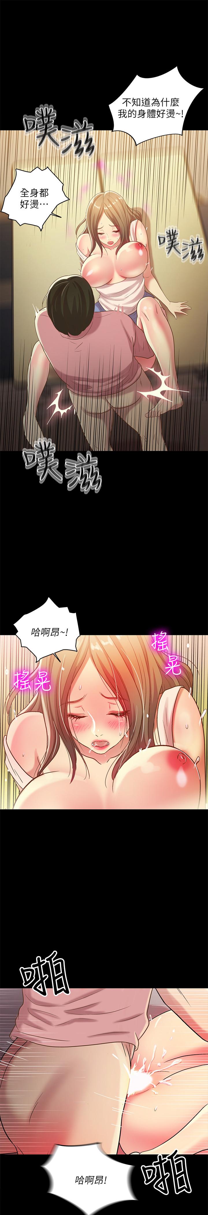 第51话-教室里传来的奇怪声音-朋友, 女朋友-敏英 , 柳极兆（第23张）
