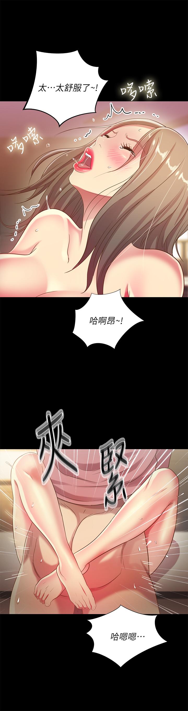 第52话-爱上刺激快感的书妍-朋友, 女朋友-敏英 , 柳极兆（第19张）