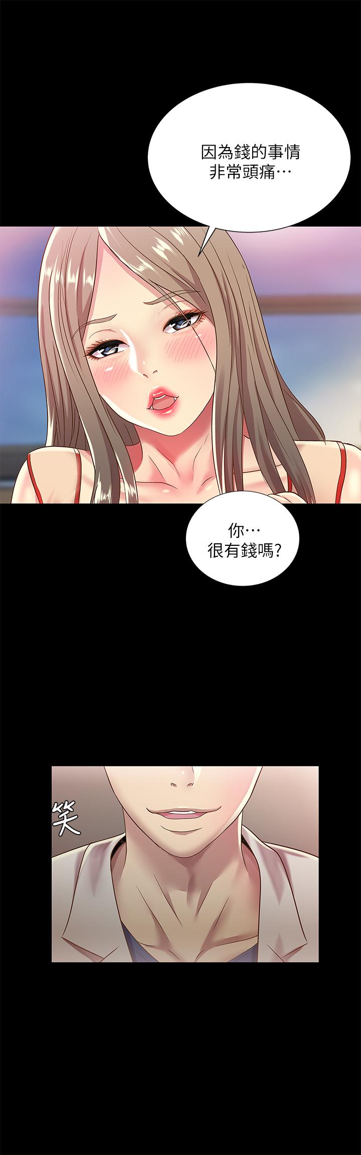第55话-其实我对你也是真心的-朋友, 女朋友-敏英 , 柳极兆（第19张）